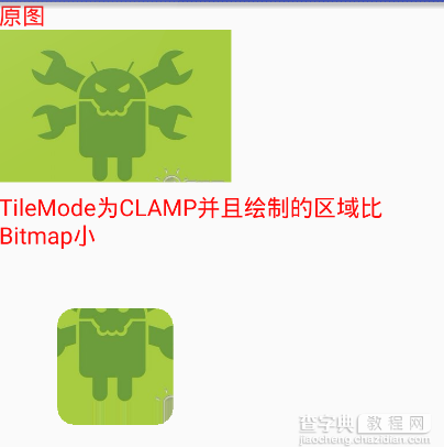 Android UI效果之绘图篇（三）3