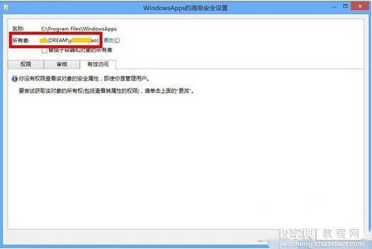 windowsapps打不开怎么办 win8打开windowsapps文件夹方法9