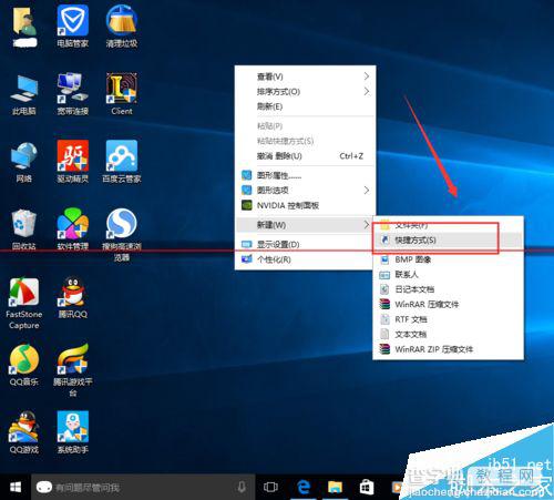 win10关机键在哪里？win10设置滑动关机的教程1