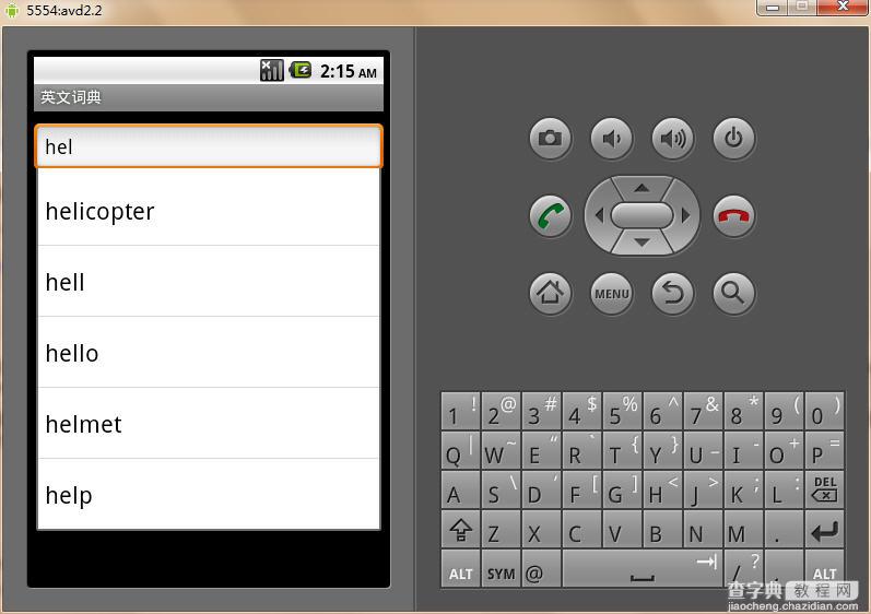 基于Android的英文词典的实现方法2