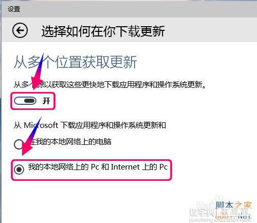 win10没有收到更新通知怎么办?如何最快获取最新版更新?7