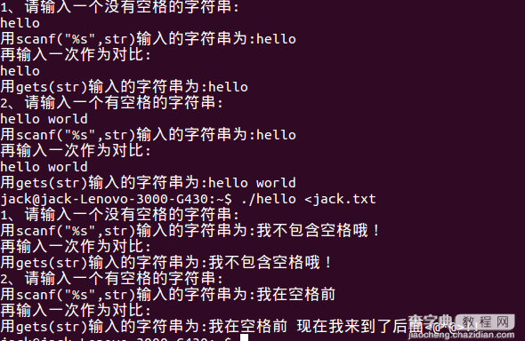 在输入输出字符串时scanf(),printf()和gets(),puts()的区别浅谈1