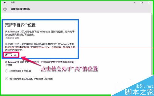 Win10中CPU占用率高温度高程序很卡的四种解决办法18