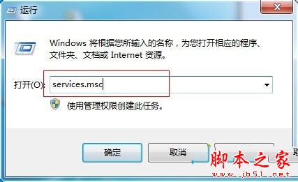 win7系统无法共享打印机提示0x000006ba错误的原因及解决方法图文教程2