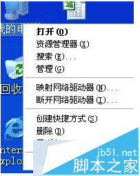 win7系统物理光驱怎么禁用?Win7物理光驱禁用方法2