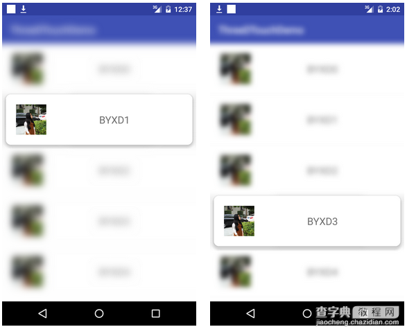 安卓(Android)实现3DTouch效果3