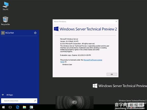 Windows 10服务器版多张截图曝光2