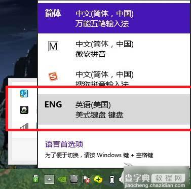 Win 8使用CMD命令提示“控制台窗口主进程已停止工作”怎么办?2