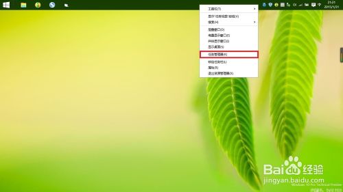 win10关闭Action Center的图标和通知的方法1