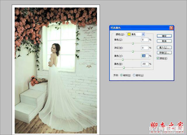Photoshop为室内婚纱图片打造出素雅清新色调10