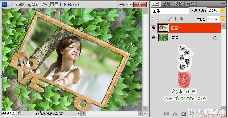 Photoshop将立体相框照片放入树叶中效果教程20