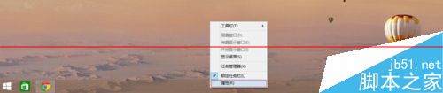 电脑怎样去除任务栏获取windows10图标？3