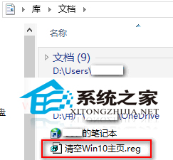 Win10预览版怎么备份和还原注册表以防某些误操作5