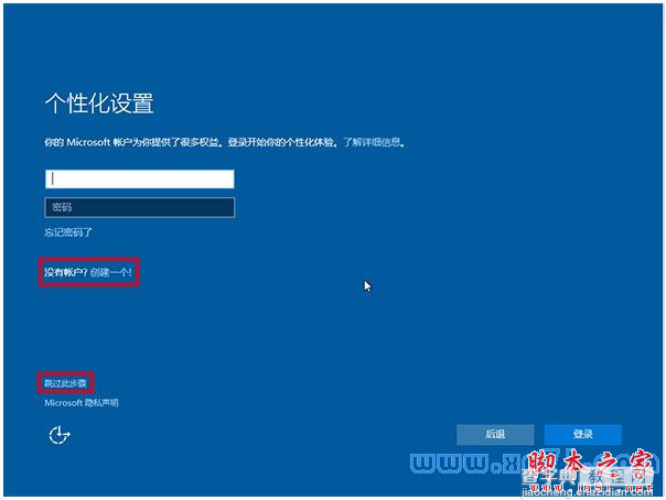 win10正式版怎么安装？全新Win10正式版系统安装方法汇总18