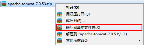 JavaWeb开发入门第一篇必备知识讲解11