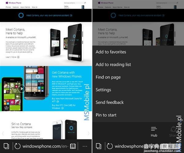 曝光：Windows 10移动版系统被截图1