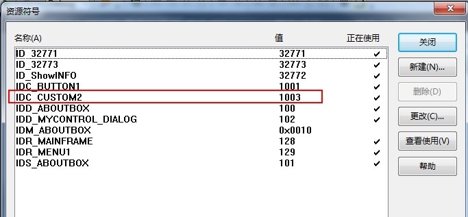 C++ Custom Control控件向父窗体发送对应的消息2