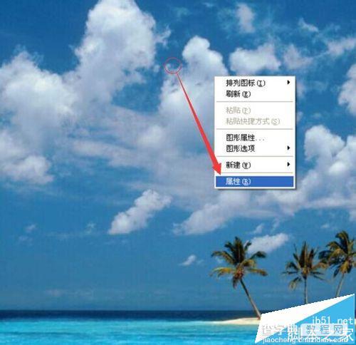 winxp系统安装完DirectX后Direct加速不可能该怎么办?6