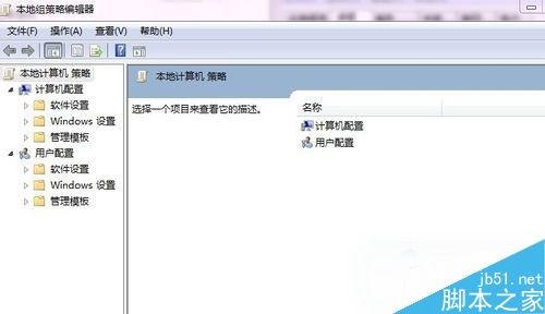 Win7系统开始菜单没有运行栏的恢复方法8