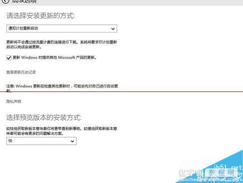 不能升级win10怎么办？win10升级报错处理方法汇总篇5