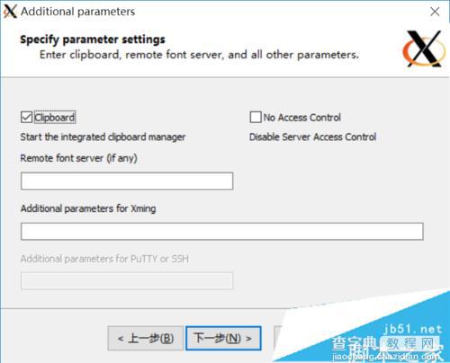 win10中GRADS出现FAST_CWD pointer错误的详细解决方法9