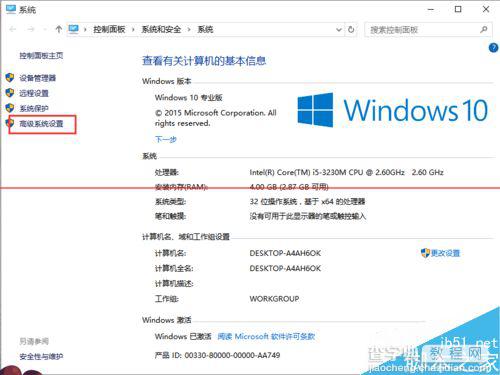 win10系统字体显示正常但是第三方软件字体模糊该怎么办？3