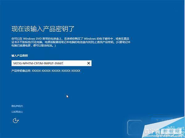 Win10 TH2正式版硬盘怎么安装？Win10 TH2正式版硬盘安装方法15