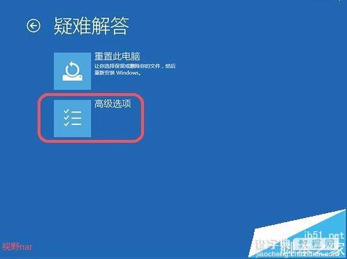 win10系统怎设置安全模式来加载ahci驱动?5