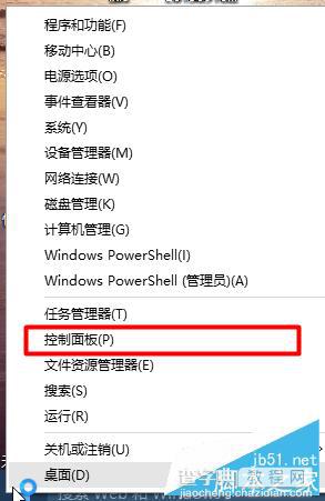 windows10怎样设置合上盖以后不进入休眠 win10设置合上盖不进入休眠图文教程2