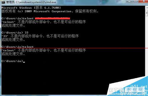 win7系统安装的telnet客户端不能用该怎么办？1