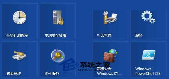 Win8如何在开始屏幕上根据需要添加管理工具磁贴3