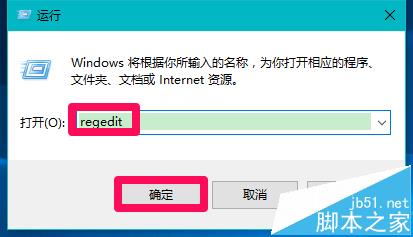 win10怎么限制远程修改注册表? 三种方法介绍1