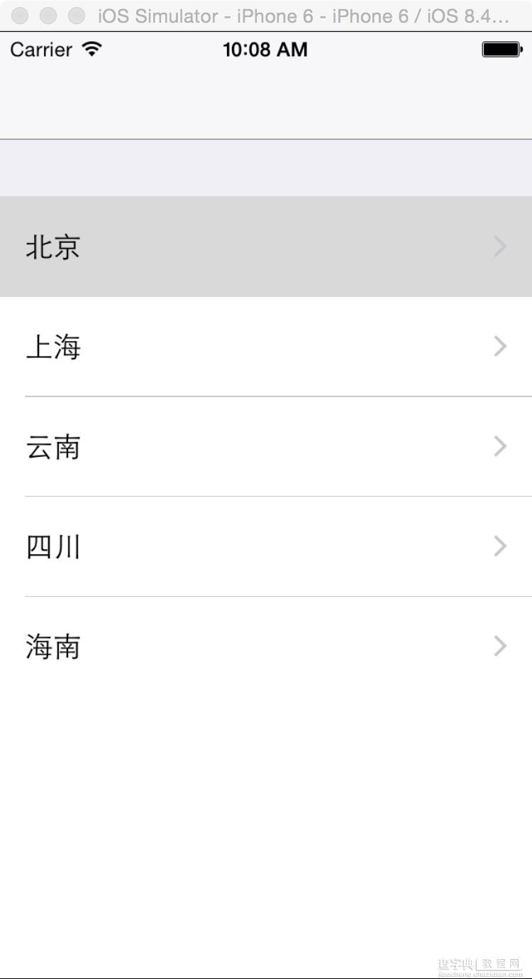 IOS开发之tableView点击行跳转并带有“显示”更多功能1