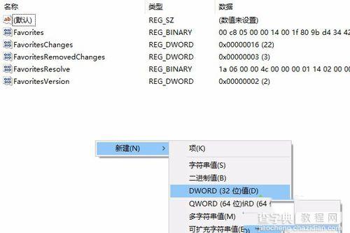 windows10如何取消任务栏预览图 win10系统任务栏预览图取消方法图文教程5