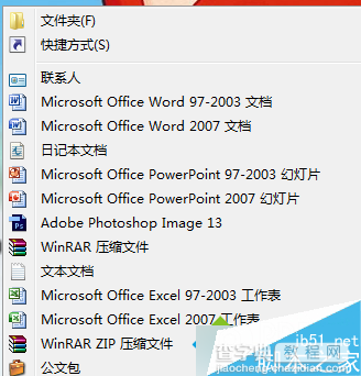 Win7系统删除文件提示“文件名过长”怎么办？原因分析以及解决方法1