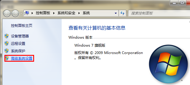 配置java环境变量(linux mac windows7)1