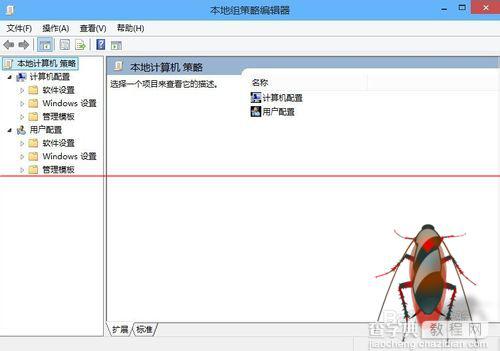 Win10最新版提示无法安装应用该找怎么办？4