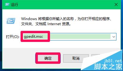 Win10任务栏的位置不能随意调整该怎么办?3