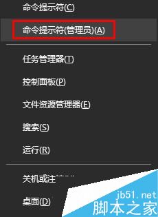 Win10系统edge浏览器无法打开网页的解决方法2