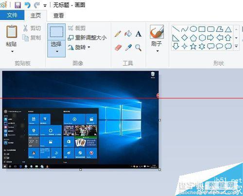 Win10屏幕截图成功后去哪里找？ 修改截图保存位置的详细教程11