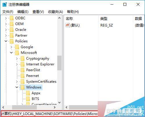 win10系统自定义锁屏图片步骤 win10系统如何自定义锁屏图片3