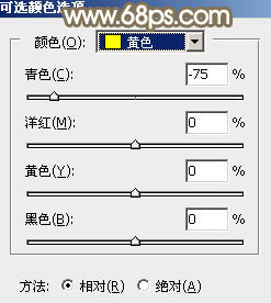 Photoshop调制出唯美的秋季暖色树林婚片3