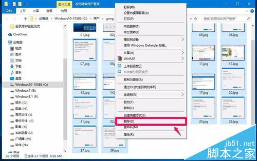Win10系统电脑鼠标点击文件夹没反应该怎么办?9