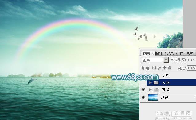 Photoshop打造唯美的彩虹岛婚片教程26