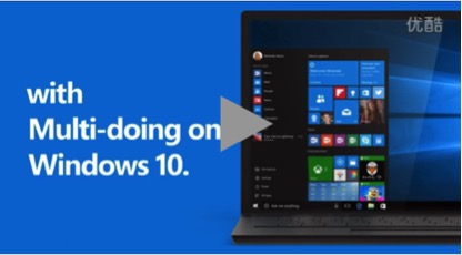 如何有效的在Win 10上进行多任务操作1
