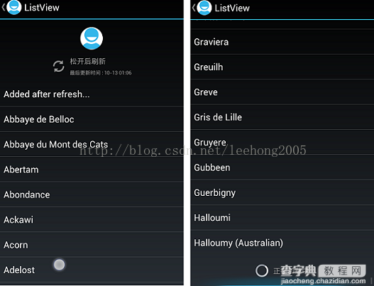 Android下拉刷新框架实现代码实例6