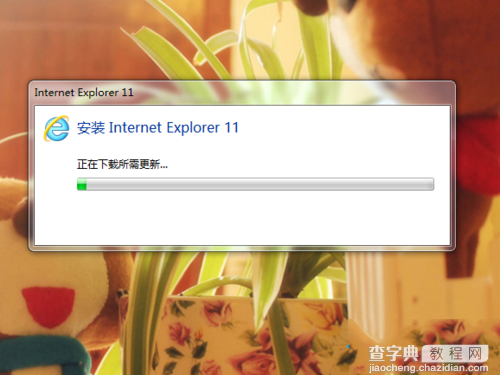 XP系统安装不了ie提示“安装了更新的Internet Explorer版本”的原因及解决办法5