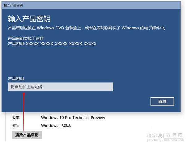 盗版电脑系统怎么升win10 盗版升级win10黑屏的多种解决方案4