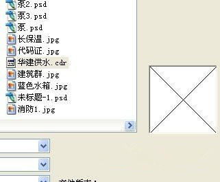 Win7系统打开CDR文件是空白的完美解决方案1