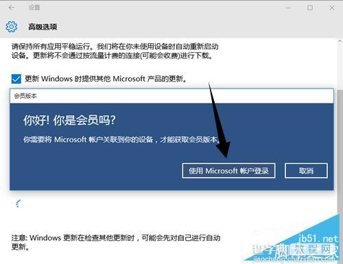 win10系统更新高级选项里没有快速选项卡怎么办?6